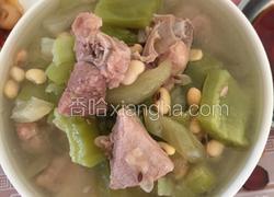 排骨苦瓜黄豆煲