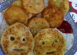 笑脸土豆饼