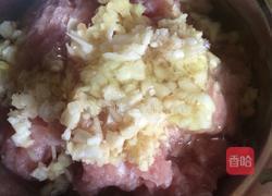 茄子饼的做法图解2