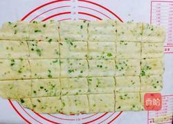 咸味葱香苏打饼干（无糖少油的健康配方）的做法图解4
