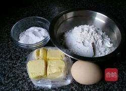 蛋黄小饼干的做法图解1