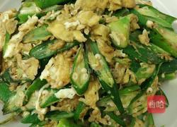 秋葵炒鸡蛋的做法图解5