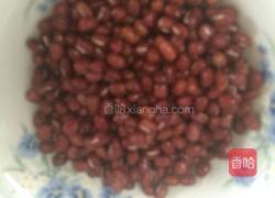 香芋黑米红豆粥。的做法图解1