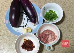 肉末茄子的做法图解1