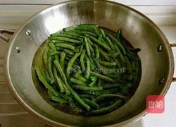 干煸四季豆的做法图解5