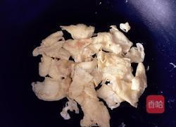 西红柿鸡蛋面的做法图解3