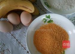 脆皮香蕉的做法图解1