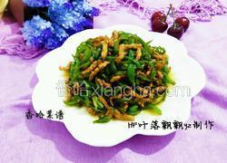 青椒肉丝