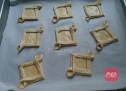 蓝莓果酱酥（迷你版）的做法图解13