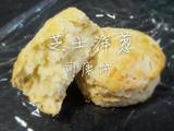 芝士洋葱司康饼