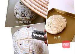 果仁小麦胚芽欧包(乡村面包)的做法图解5