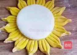 向阳花的做法图解6