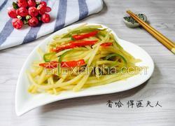 醋溜土豆丝