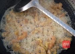 糖醋脊肉的做法图解4