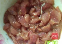 溜肉段的做法图解1
