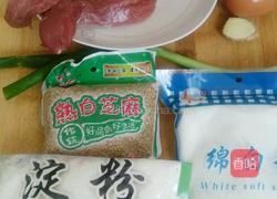 糖醋里脊的做法图解1