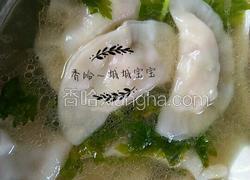 独家猪肉芹菜饺子
