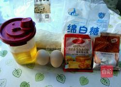 蔓越莓蒸蛋糕的做法图解1