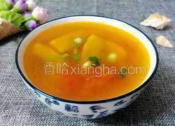 南瓜番茄汤