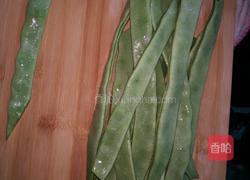 尖椒炒刀豆的做法图解1