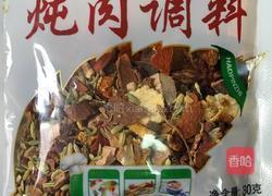 卤牛肉的做法图解3