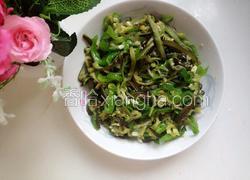 蒜香茄子
