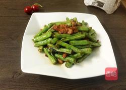 干煸四季豆的做法图解10