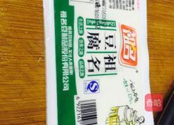 皮蛋拌豆腐的做法图解3