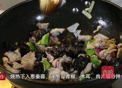 山西过油肉的做法图解6