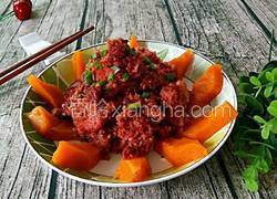 南瓜粉蒸肉