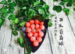 西瓜球的制作方法