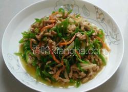 尖椒肉丝