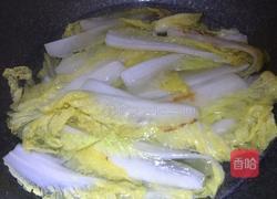 上汤娃娃菜的做法图解1