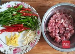 毛豆炒肉片的做法图解2