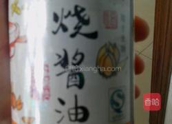 酱太浓蒸茄条的做法图解4