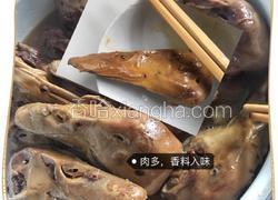 香辣鸭头