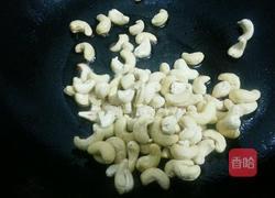 腰果炒虾仁的做法图解3