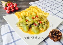 蒜蓉丝瓜爱心蛋