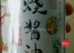炒酱油拌鸡蛋的做法图解2