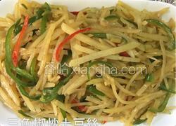 三色椒炒土豆丝