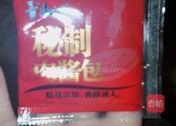 方便面味蛋花汤的做法图解6