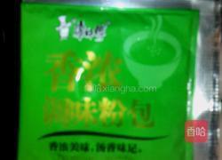 方便面味蛋花汤的做法图解7