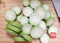 茄粑子的做法图解3