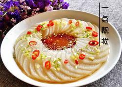 清蒸白萝卜