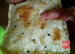 口袋饼的做法图解14