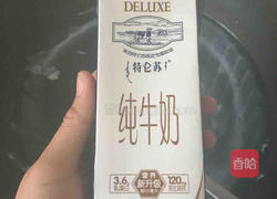心动128（牛奶冰激凌）的做法图解3