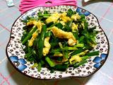 韭菜炒鸡蛋