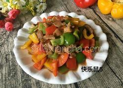 酱爆彩椒肉丁