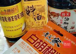 炒蛏子的做法图解3