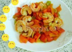 彩椒虾仁